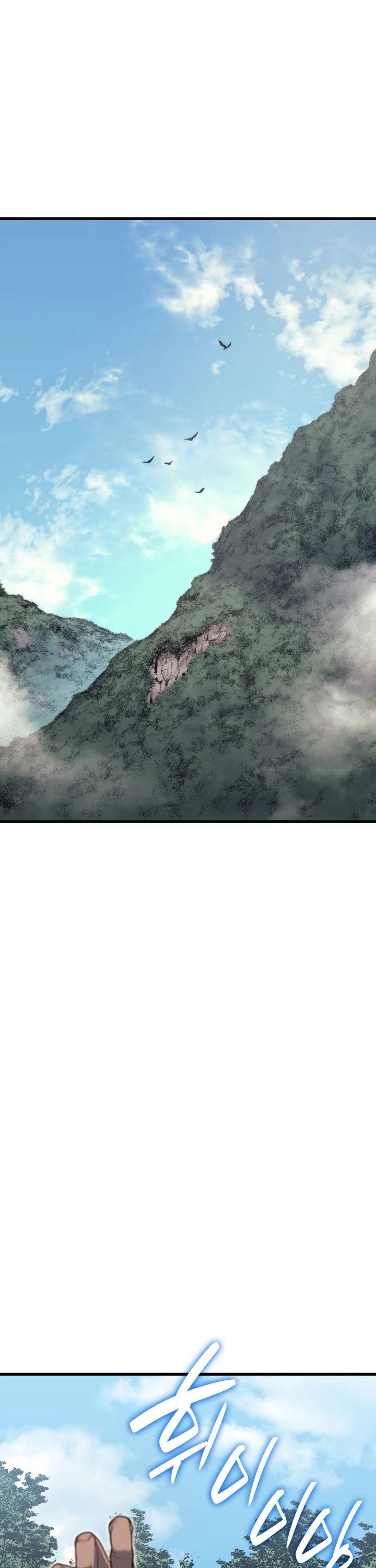 Reaper of the Drifting Moon Chap 16 - Next Chap 17