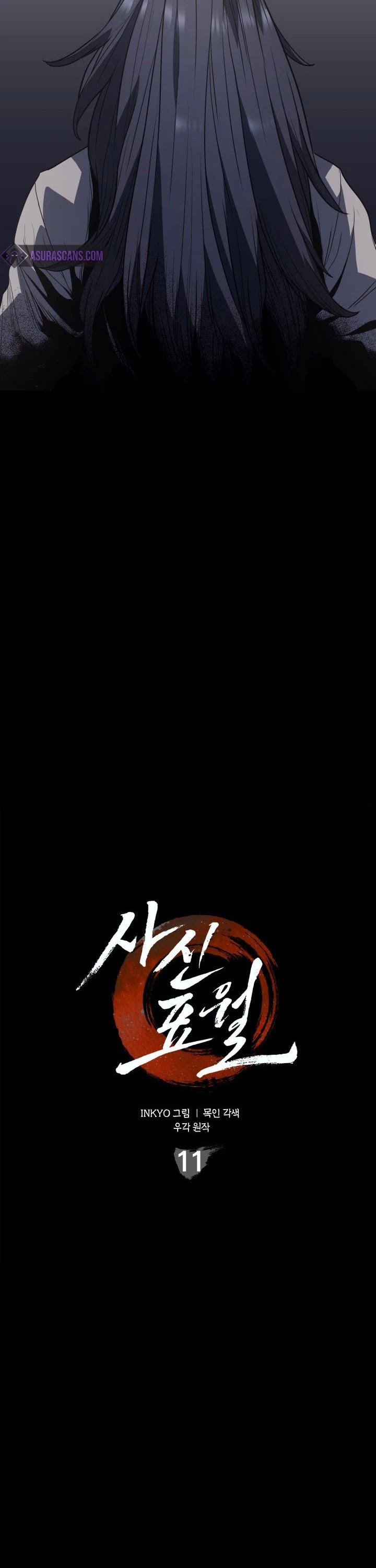 Reaper of the Drifting Moon Chap 11 - Next Chap 12