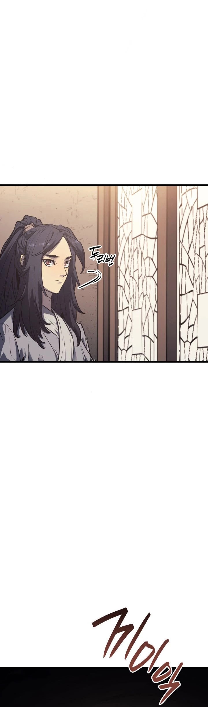 Reaper of the Drifting Moon Chap 12 - Next Chap 13