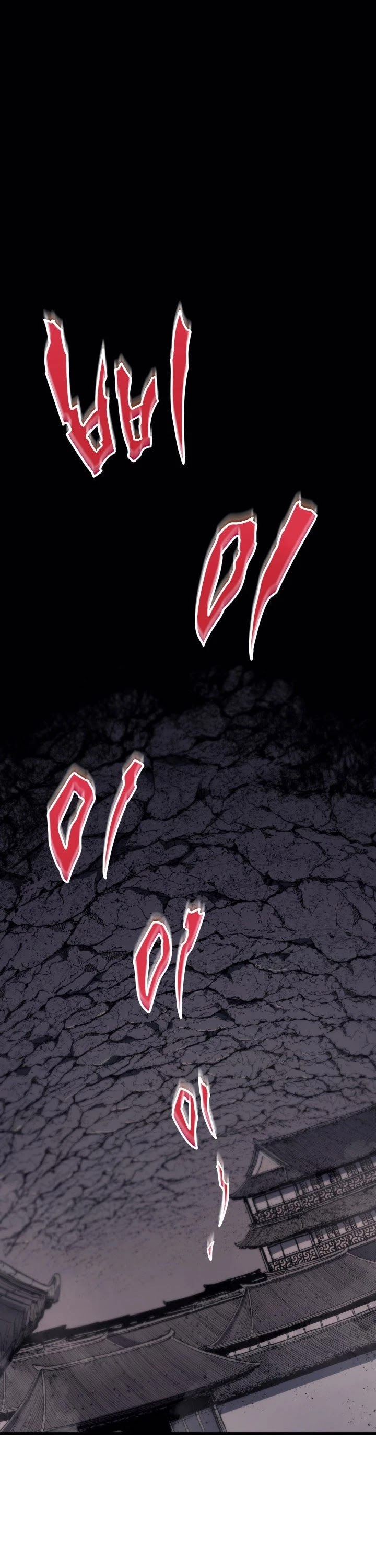 Reaper of the Drifting Moon Chap 13 - Next Chap 14