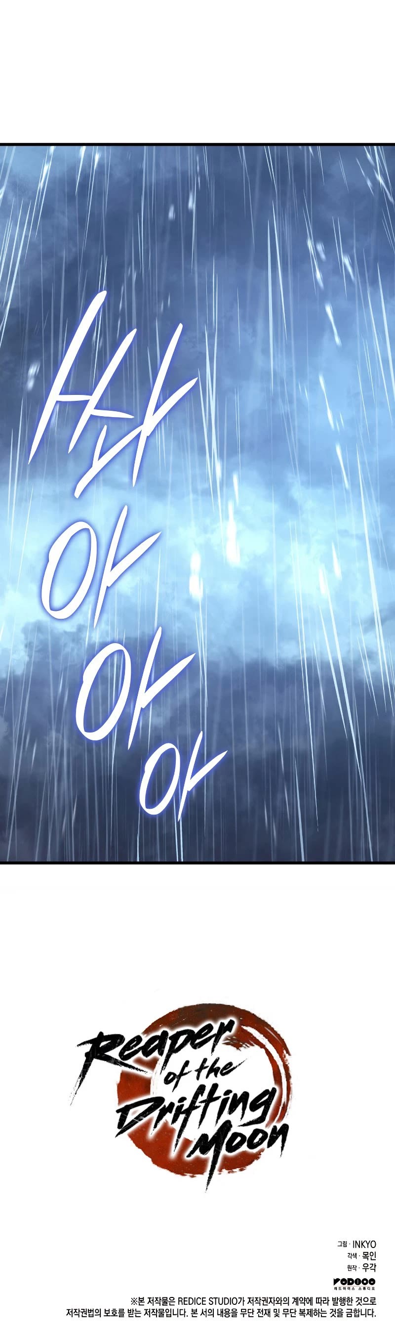 Reaper of the Drifting Moon Chap 27 - Next Chap 28