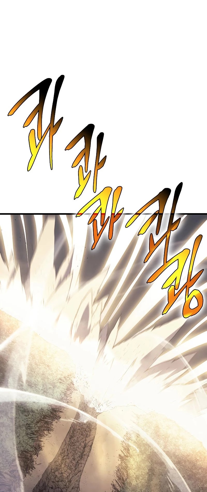 Reaper of the Drifting Moon Chap 24 - Next Chap 25