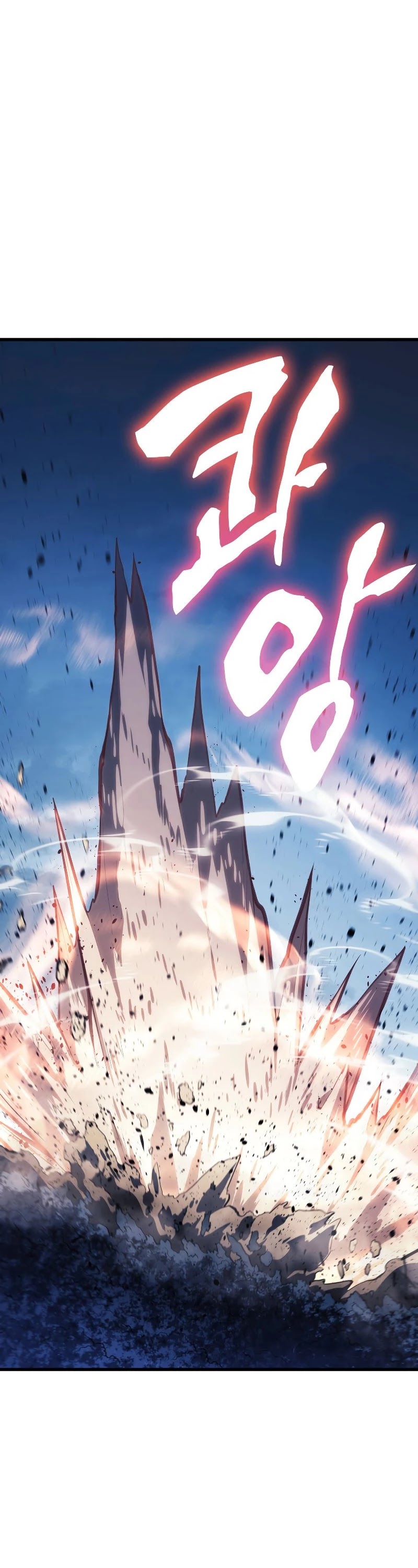 Reaper of the Drifting Moon Chap 24 - Next Chap 25