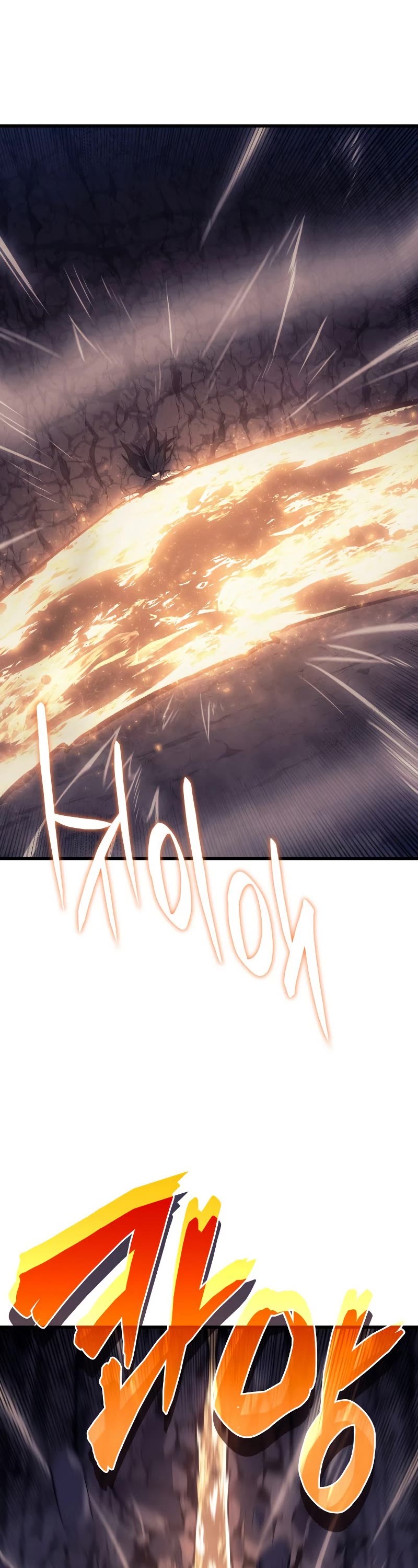 Reaper of the Drifting Moon Chap 26 - Next Chap 27