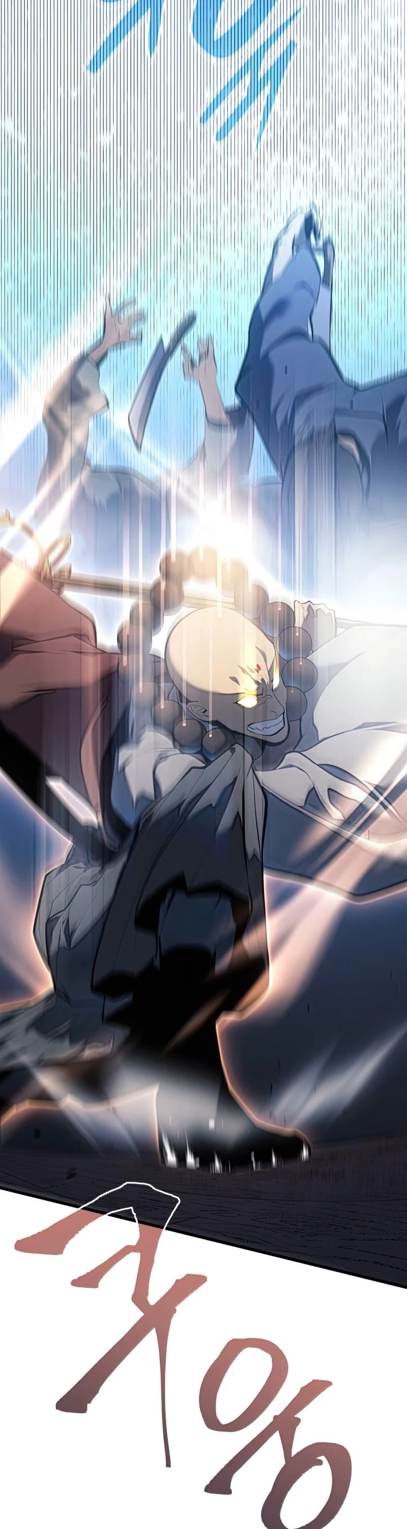 Reaper of the Drifting Moon Chap 28 - Next Chap 29