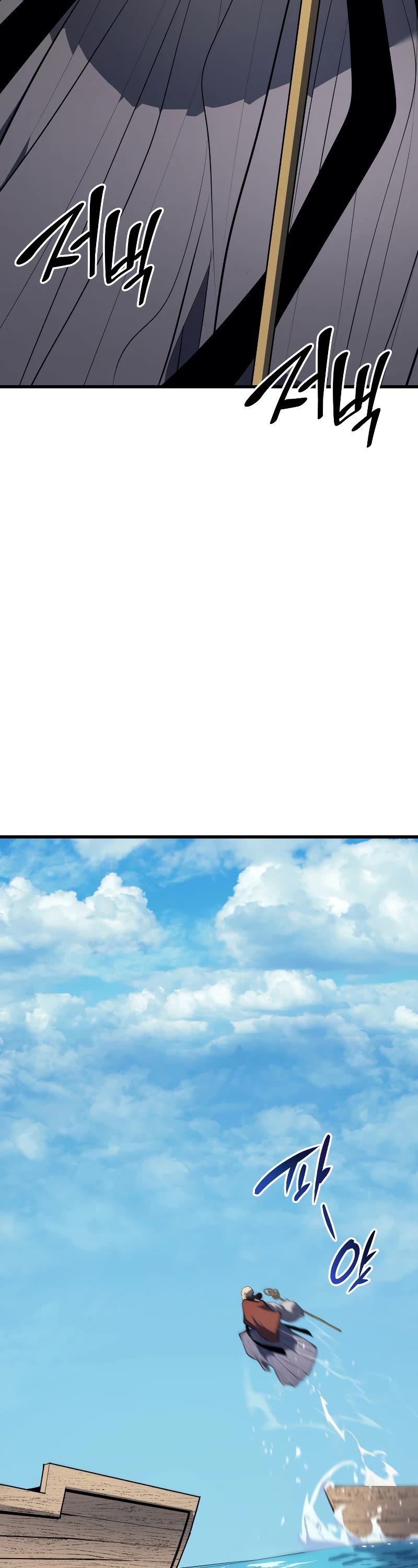 Reaper of the Drifting Moon Chap 29 - Next Chap 30