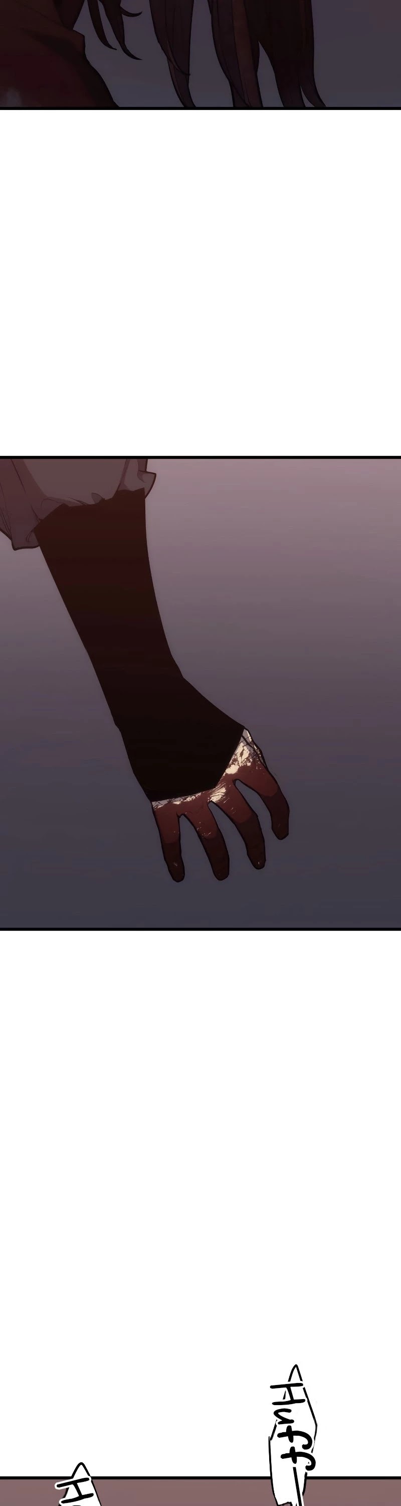 Reaper of the Drifting Moon Chap 21 - Next Chap 22