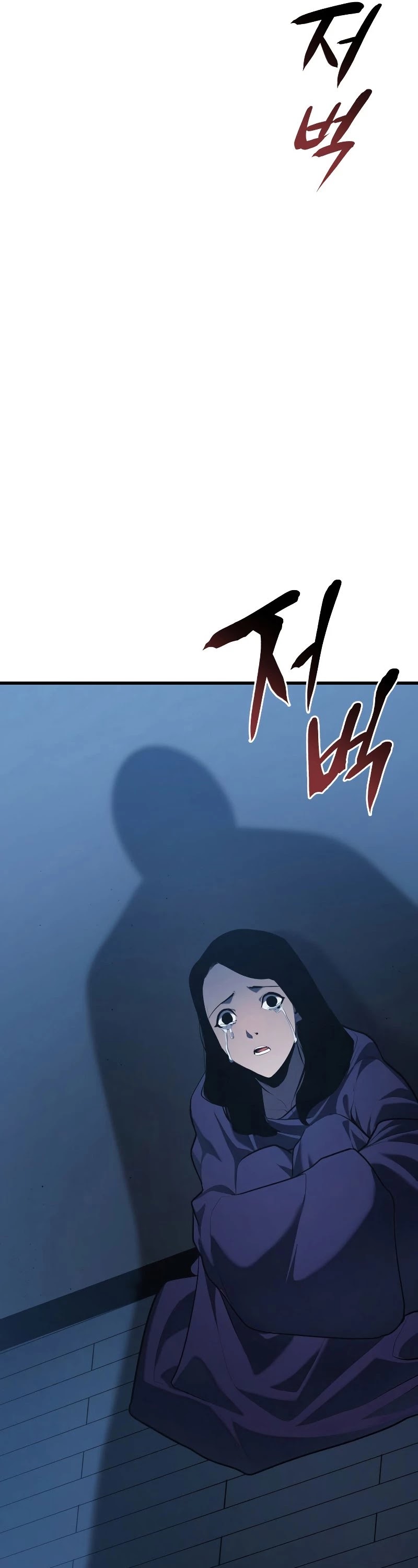 Reaper of the Drifting Moon Chap 22 - Next Chap 23