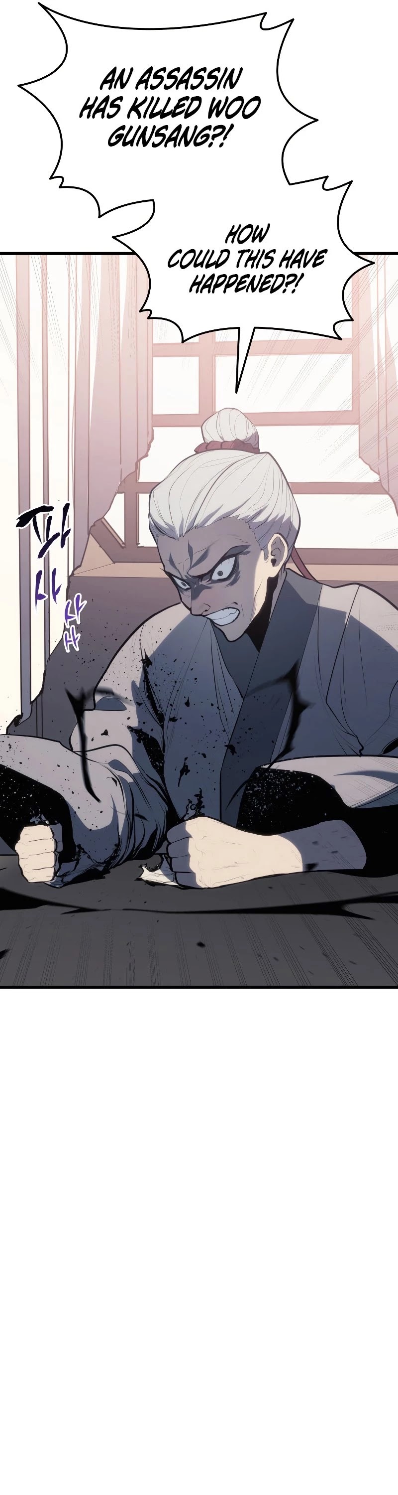 Reaper of the Drifting Moon Chap 22 - Next Chap 23