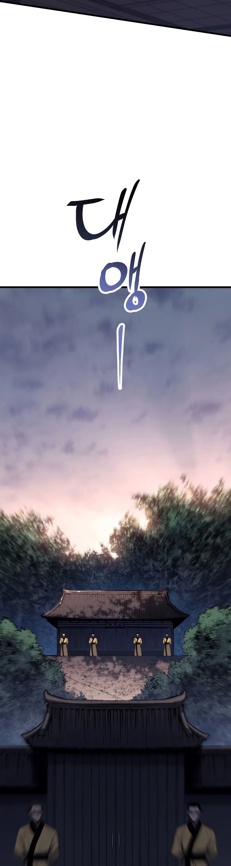 Reaper of the Drifting Moon Chap 22 - Next Chap 23