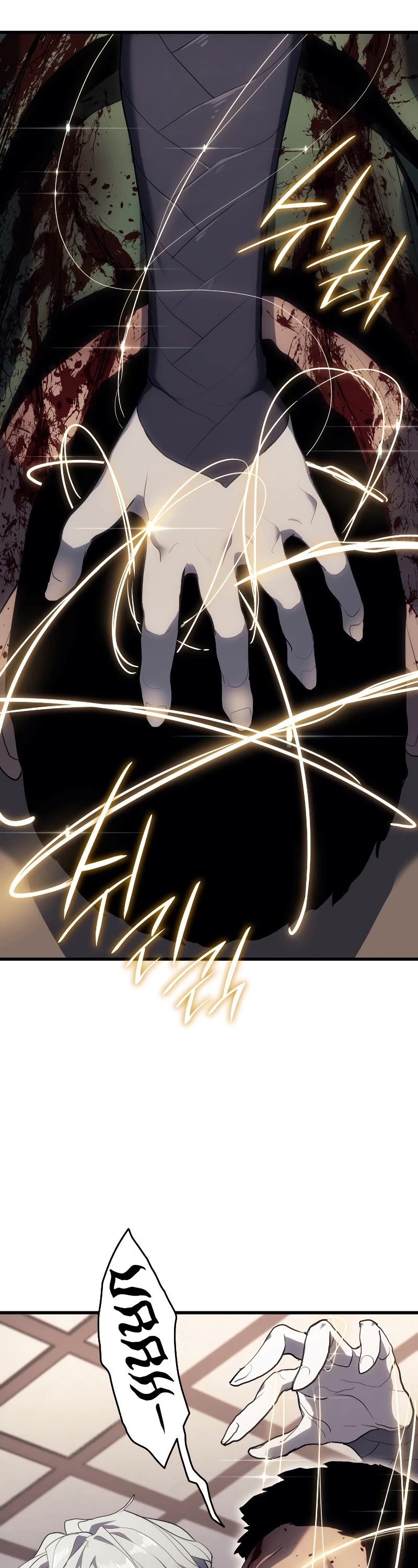 Reaper of the Drifting Moon Chap 38 - Next Chap 39