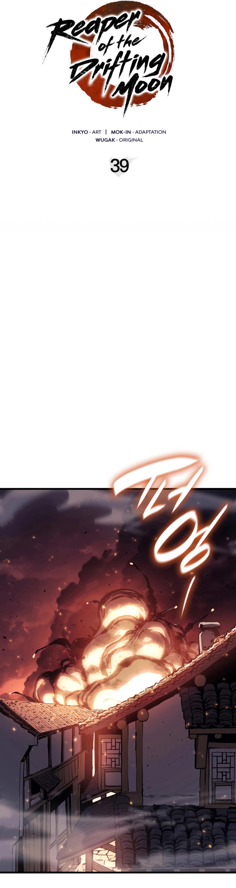 Reaper of the Drifting Moon Chap 39 - Next Chap 40