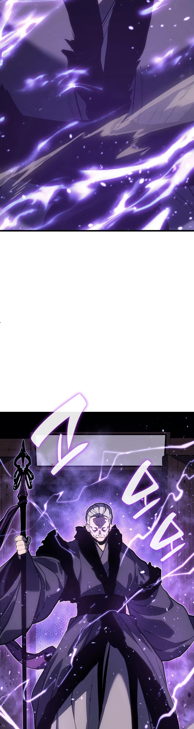 Reaper of the Drifting Moon Chap 45 - Next Chap 46