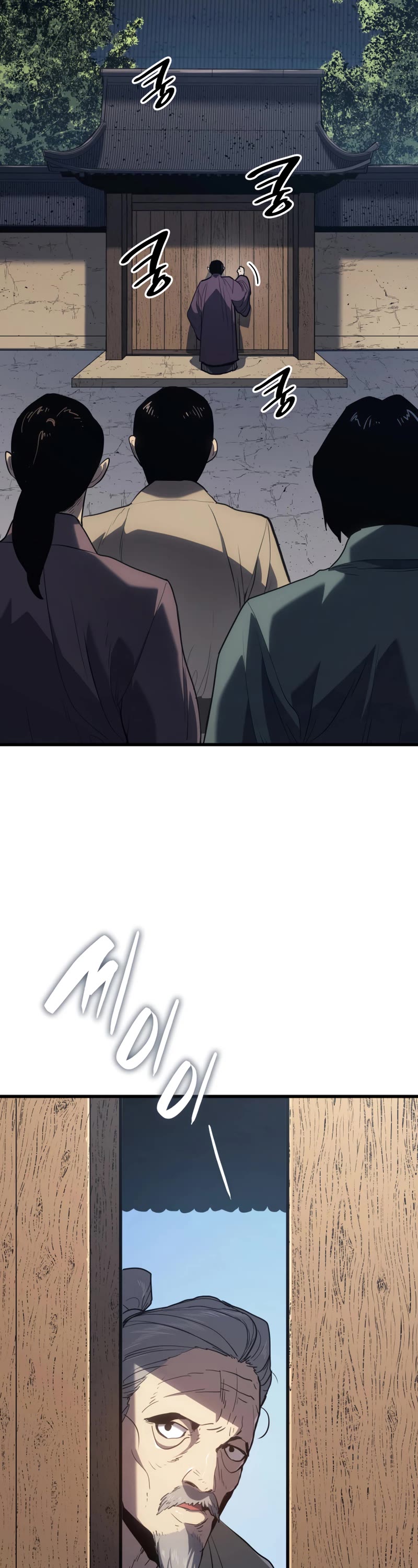 Reaper of the Drifting Moon Chap 46 - Next Chap 47