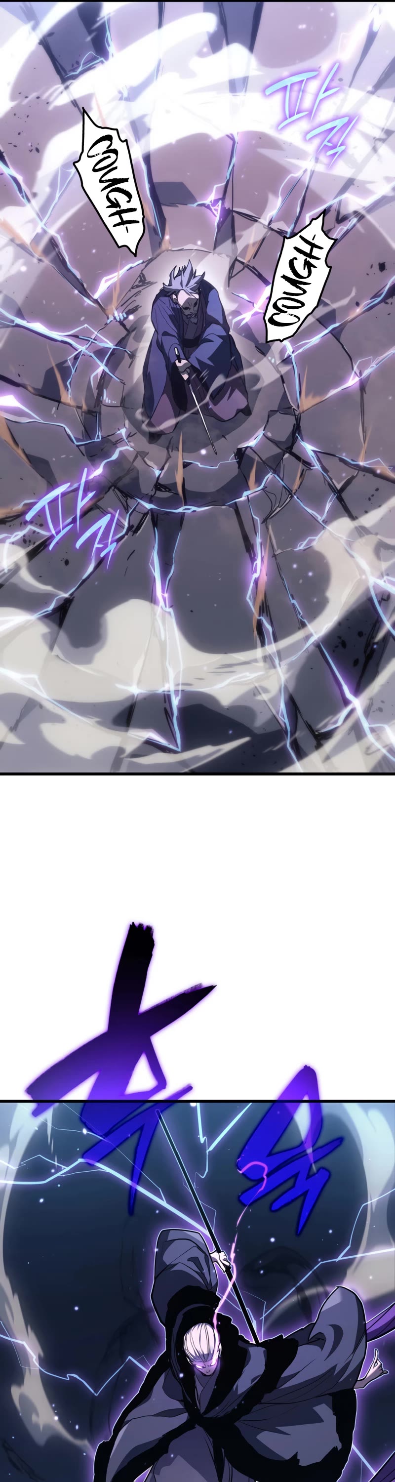 Reaper of the Drifting Moon Chap 48 - Next Chap 49