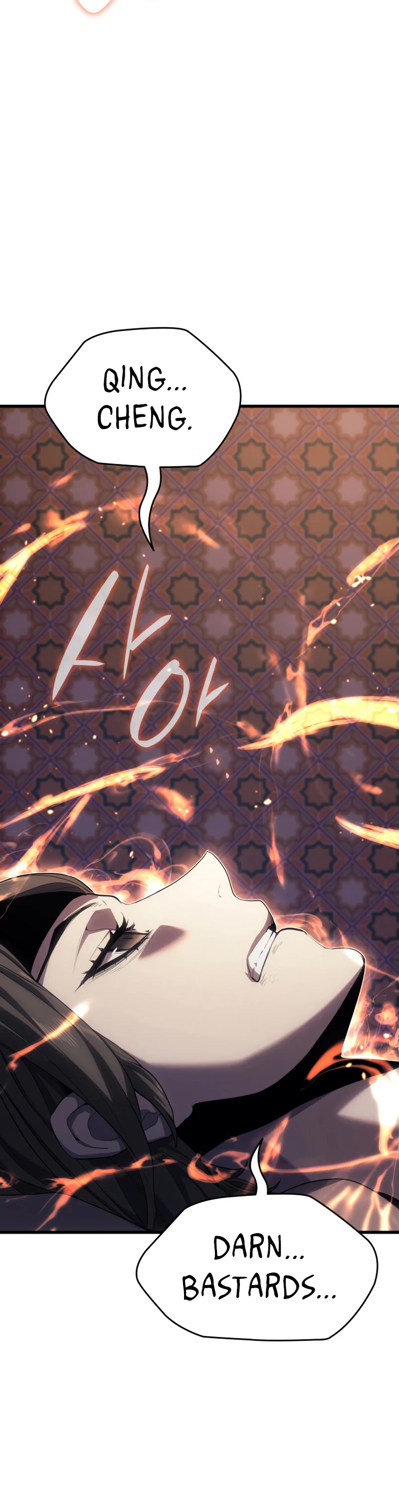 Reaper of the Drifting Moon Chap 41 - Next Chap 42