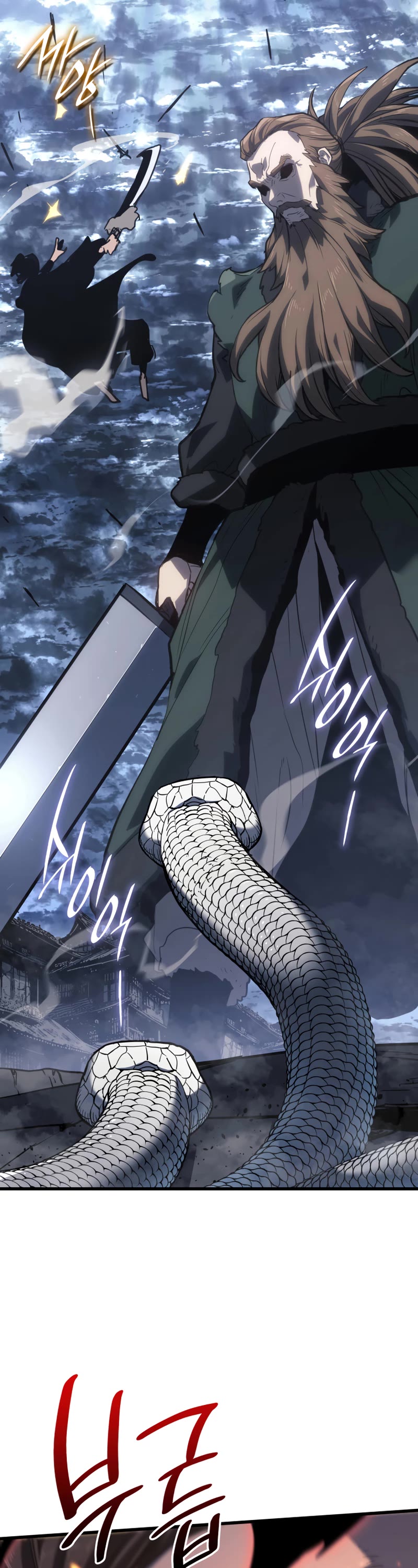 Reaper of the Drifting Moon Chap 51 - Next Chap 52