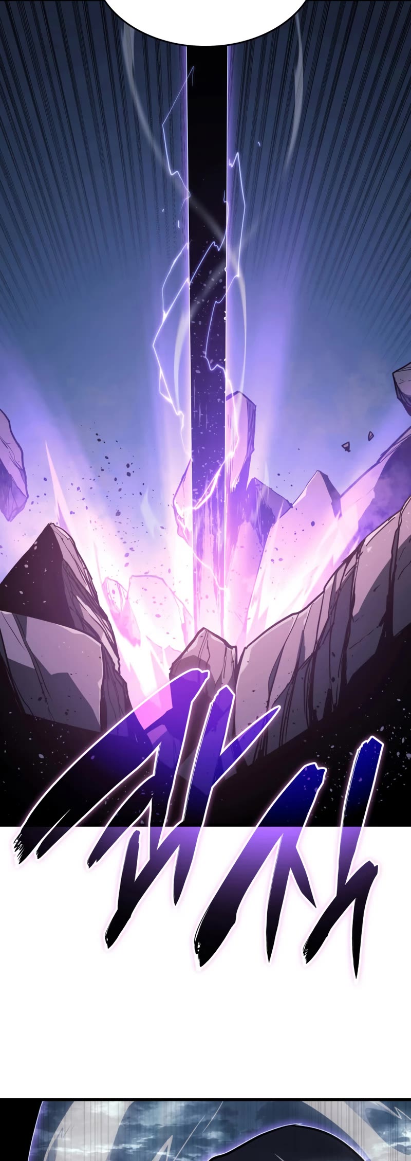 Reaper of the Drifting Moon Chap 52 - Next Chap 53