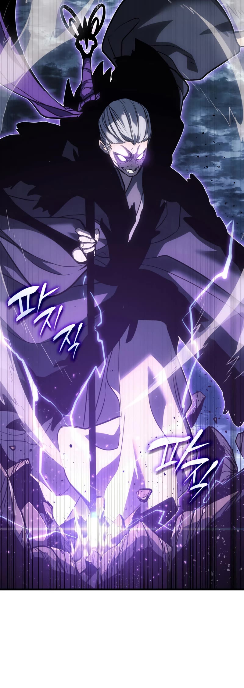 Reaper of the Drifting Moon Chap 52 - Next Chap 53