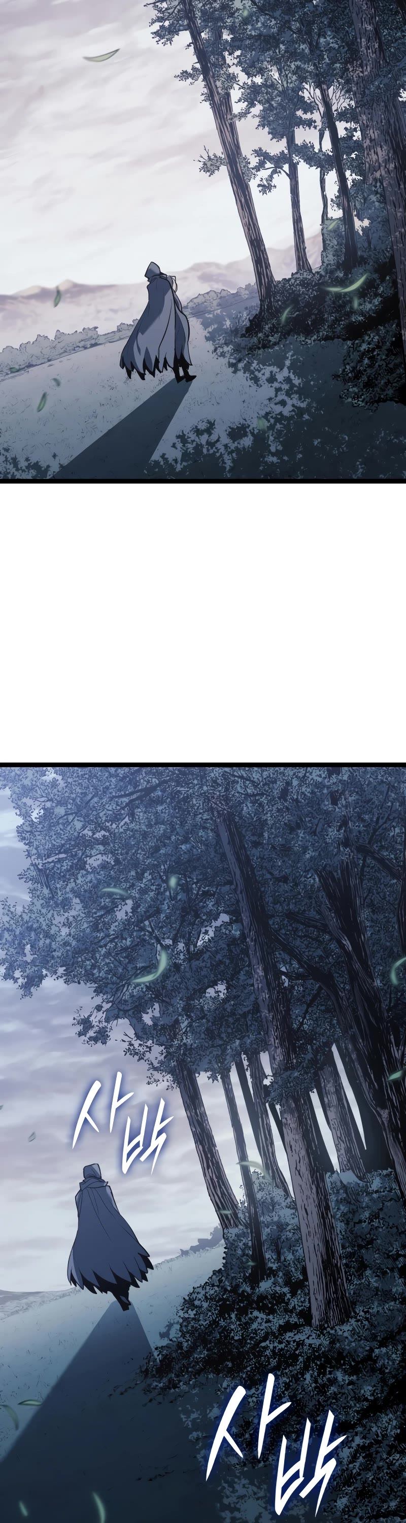 Reaper of the Drifting Moon Chap 1 - Next Chap 2