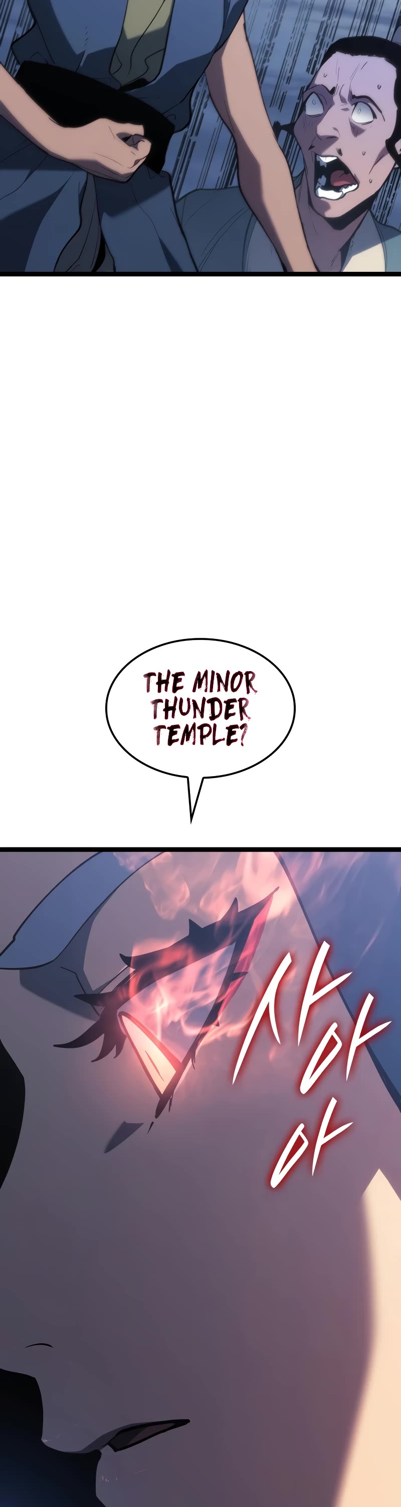 Reaper of the Drifting Moon Chap 1 - Next Chap 2