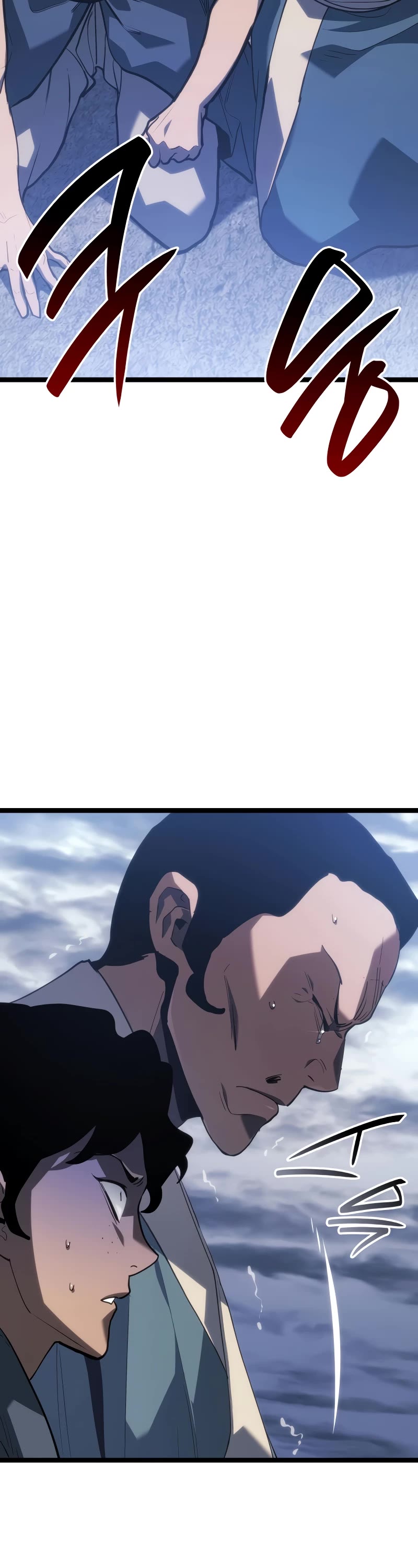 Reaper of the Drifting Moon Chap 1 - Next Chap 2