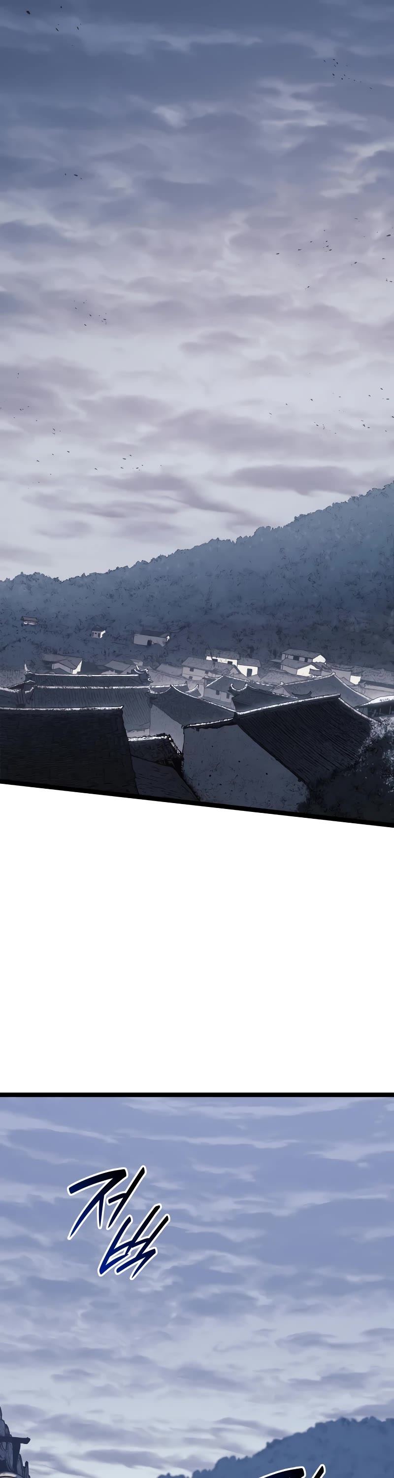 Reaper of the Drifting Moon Chap 1 - Next Chap 2