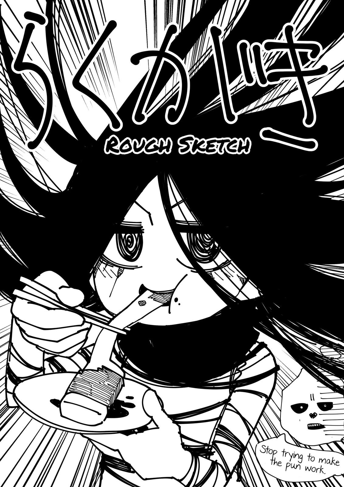 Saikyou Jiko Bukken to Reikan Zero Otoko no Hanashi Chap 5.5 - Next Chap 6.5
