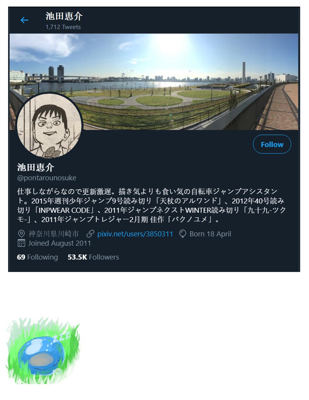 Saikyou Jiko Bukken to Reikan Zero Otoko no Hanashi Chap 17 - Next Chap 18