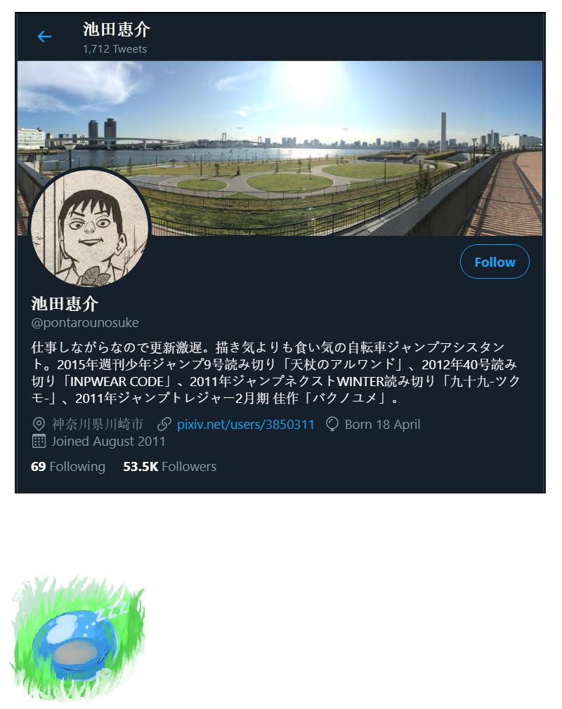 Saikyou Jiko Bukken to Reikan Zero Otoko no Hanashi Chap 18 - Next Chap 19
