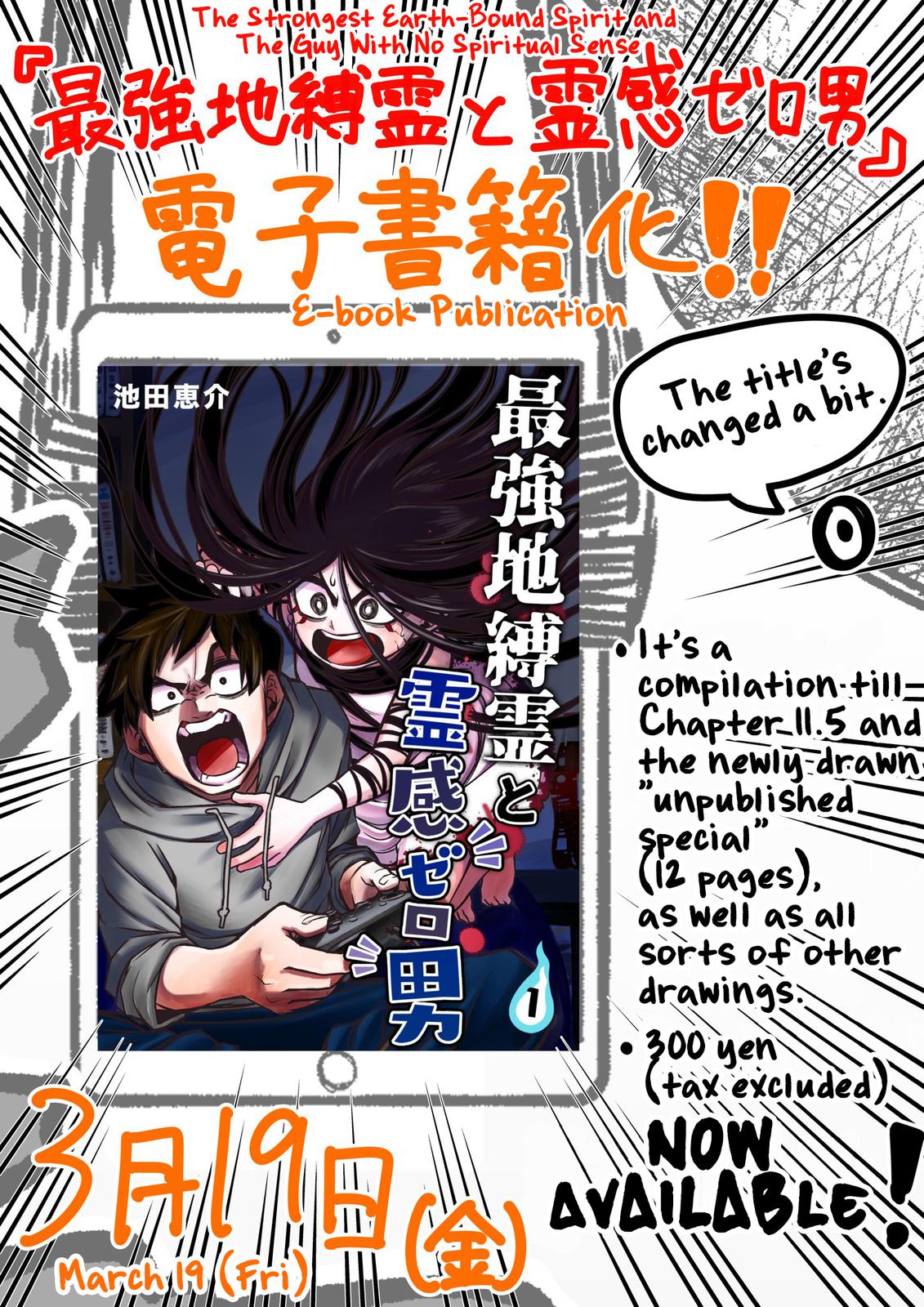 Saikyou Jiko Bukken to Reikan Zero Otoko no Hanashi Chap 13.1 - Next Chap 14.1