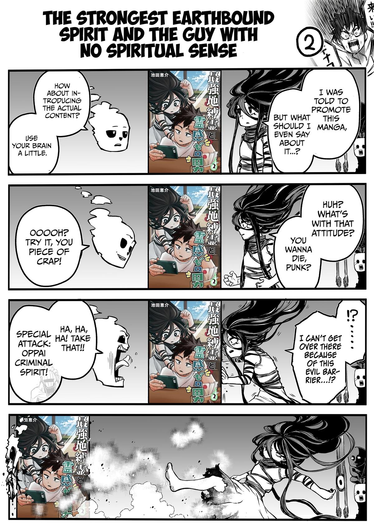 Saikyou Jiko Bukken to Reikan Zero Otoko no Hanashi Chap 35 - Next Chap 36