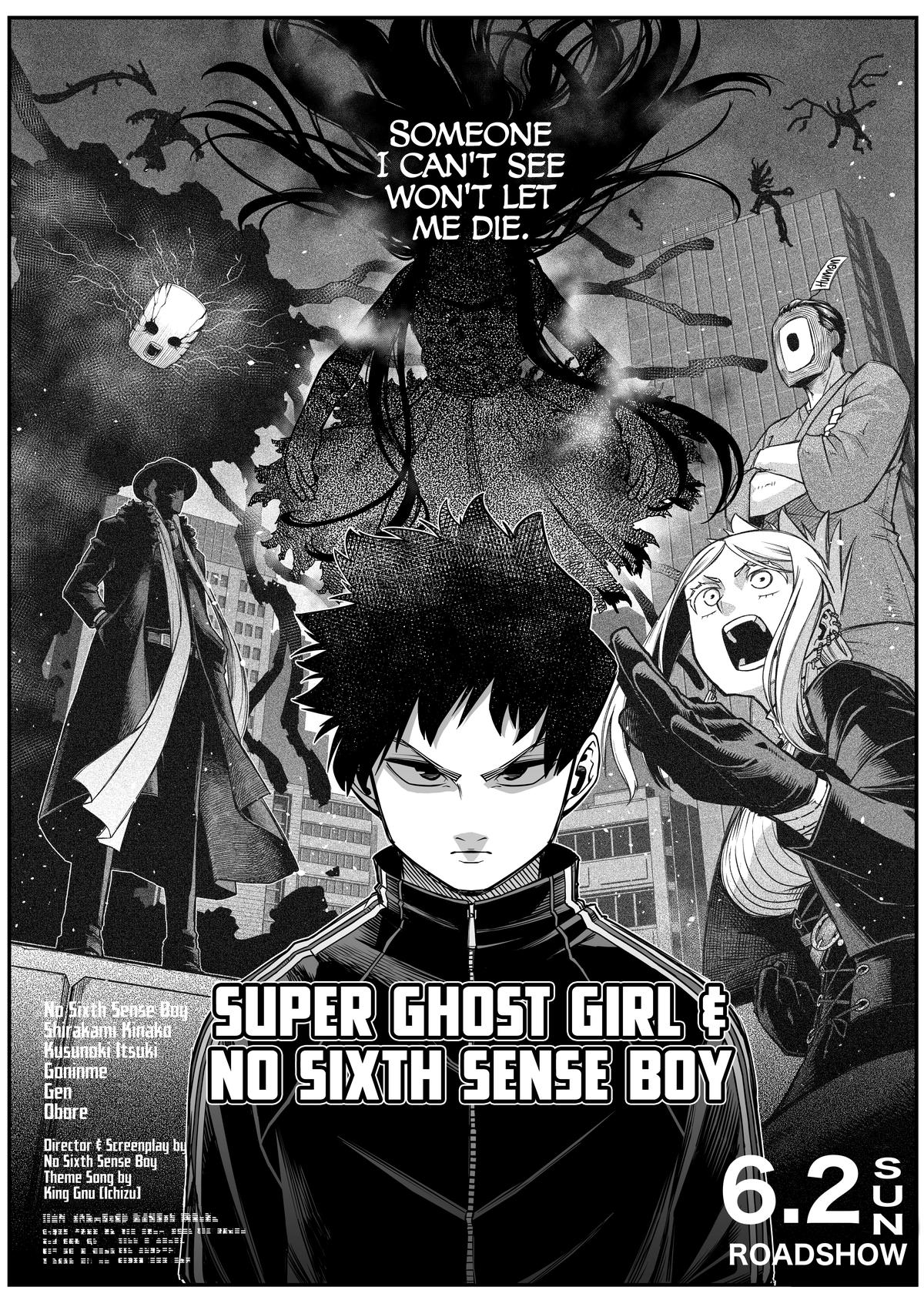 Saikyou Jiko Bukken to Reikan Zero Otoko no Hanashi Chap 32 - Next Chap 33