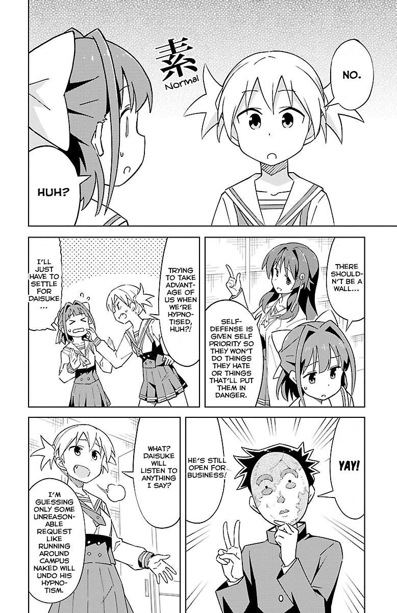 Atsumare! Fushigi Kenkyuubu Chap 4 - Next Chap 5