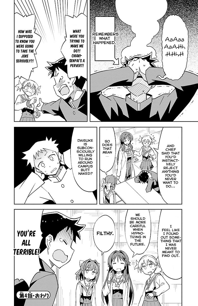Atsumare! Fushigi Kenkyuubu Chap 4 - Next Chap 5