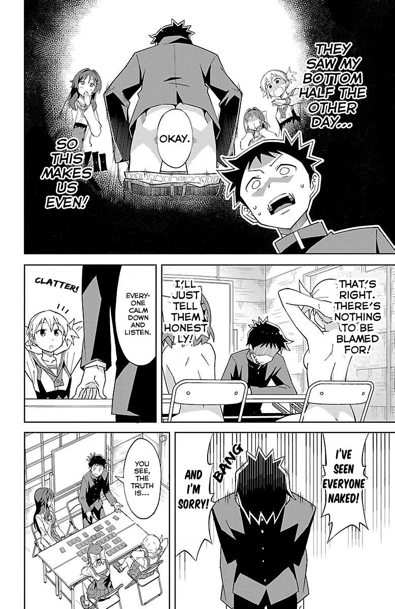 Atsumare! Fushigi Kenkyuubu Chap 5 - Next Chap 6