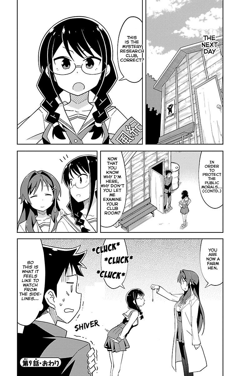 Atsumare! Fushigi Kenkyuubu Chap 9 - Next Chap 10