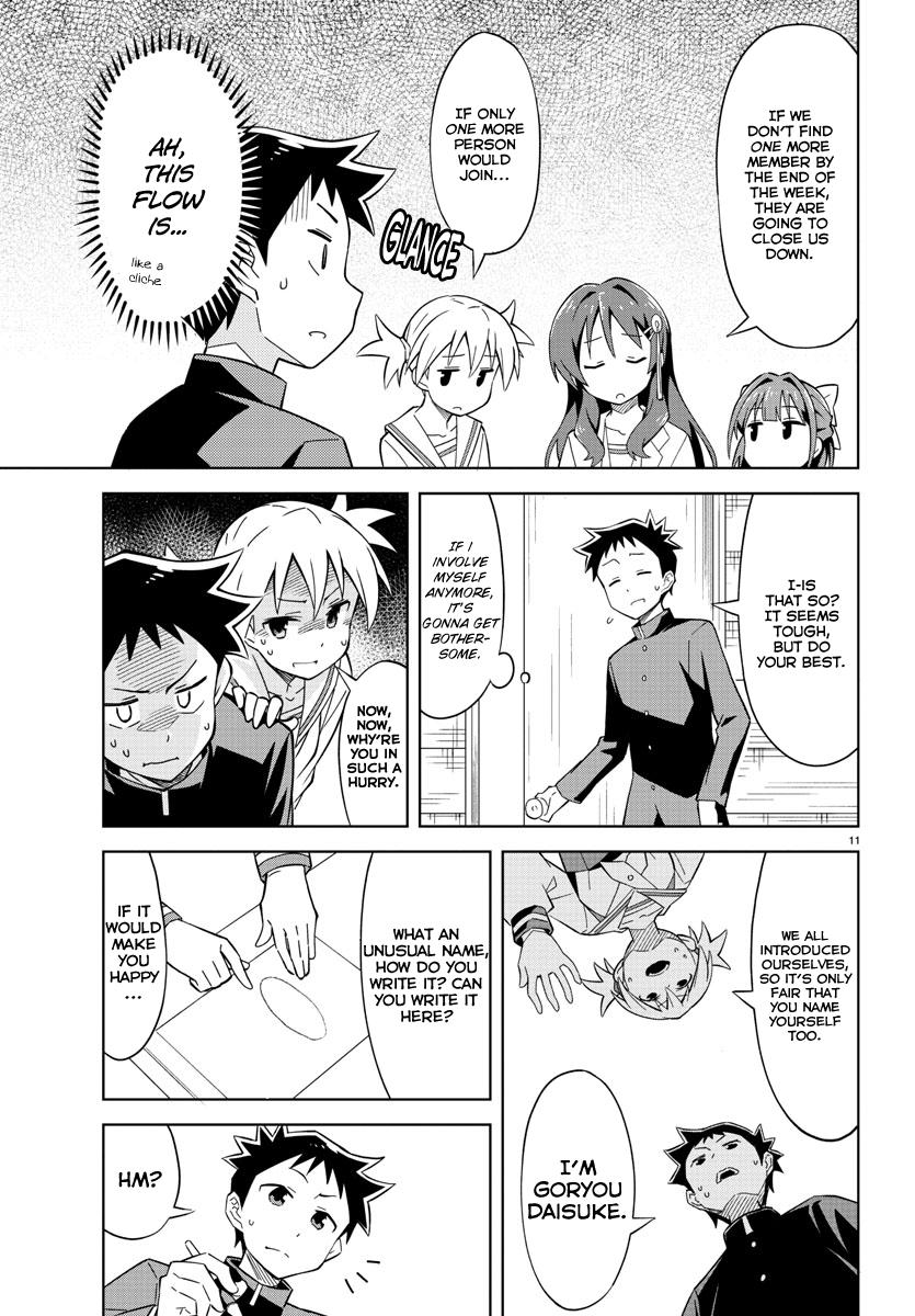 Atsumare! Fushigi Kenkyuubu Chap 1 - Next Chap 2