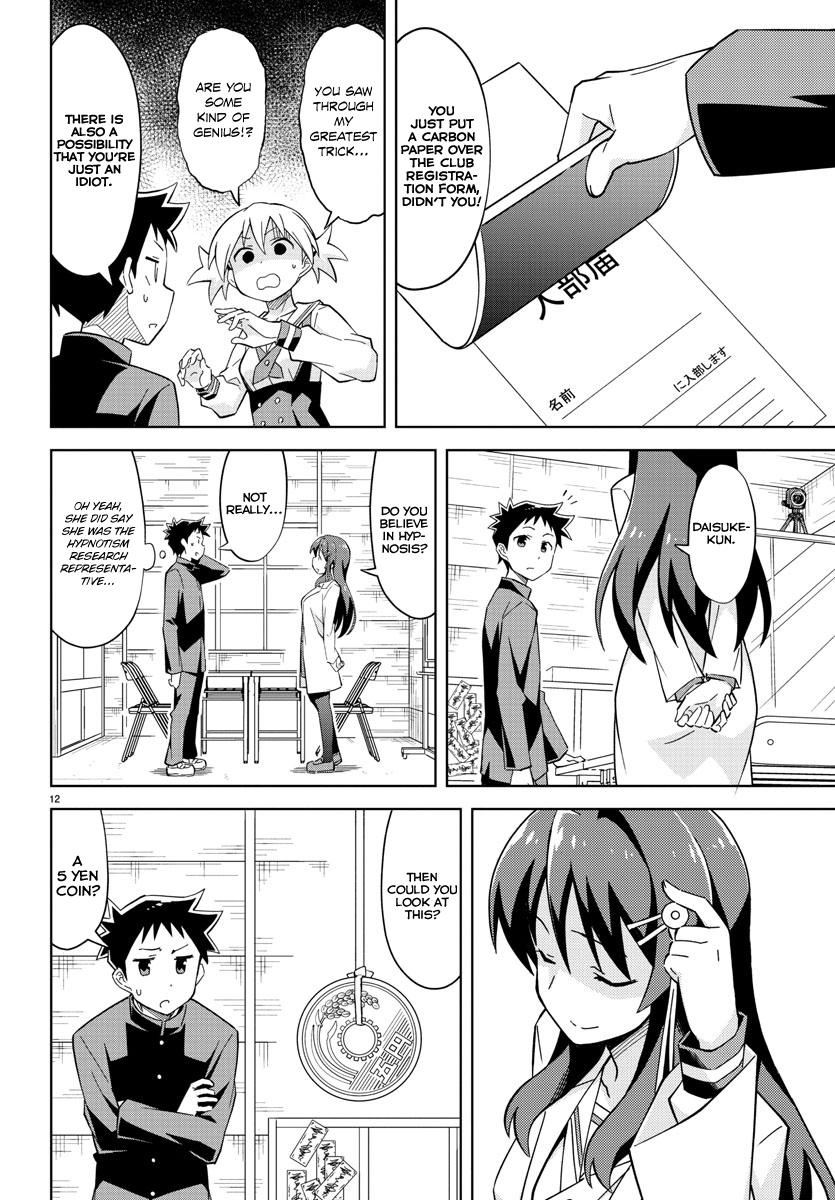 Atsumare! Fushigi Kenkyuubu Chap 1 - Next Chap 2