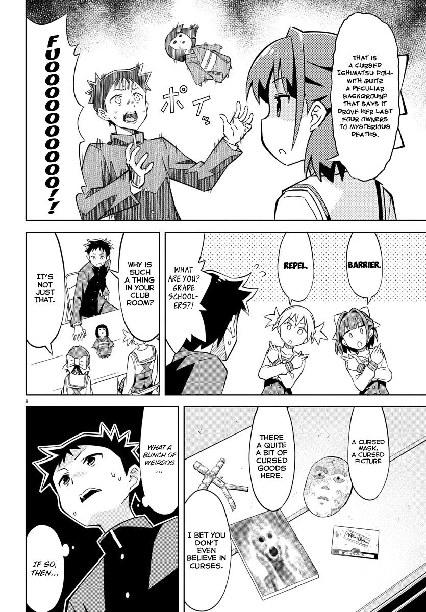 Atsumare! Fushigi Kenkyuubu Chap 1 - Next Chap 2
