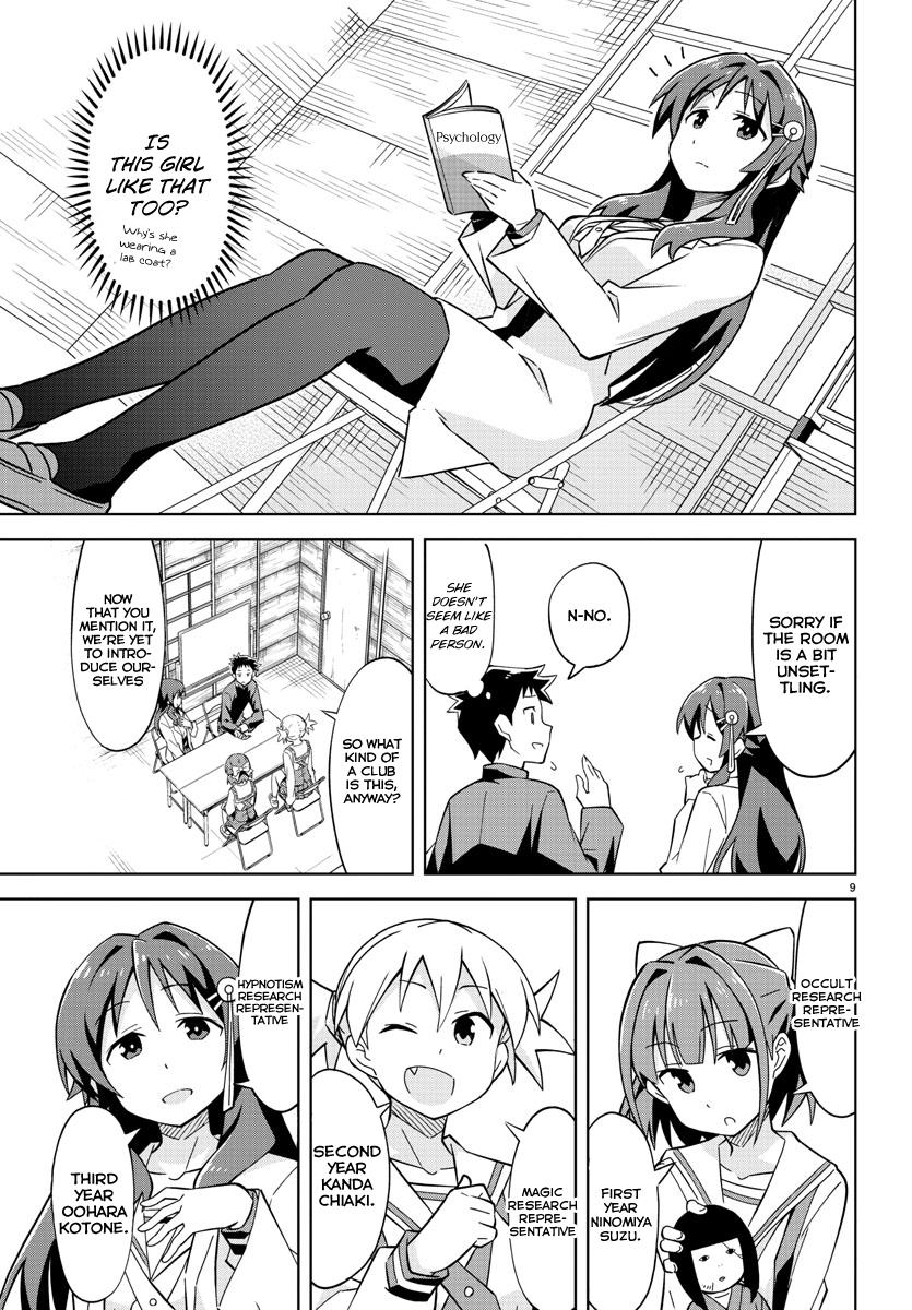 Atsumare! Fushigi Kenkyuubu Chap 1 - Next Chap 2