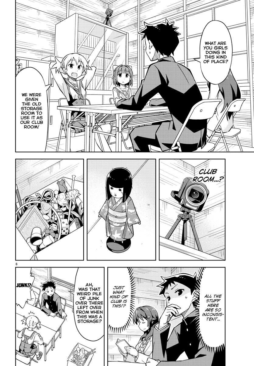 Atsumare! Fushigi Kenkyuubu Chap 1 - Next Chap 2