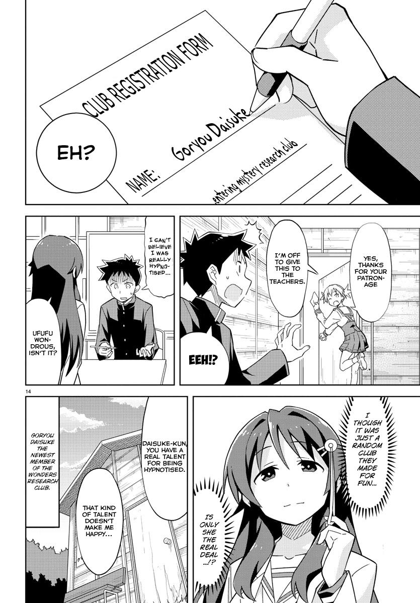 Atsumare! Fushigi Kenkyuubu Chap 1 - Next Chap 2