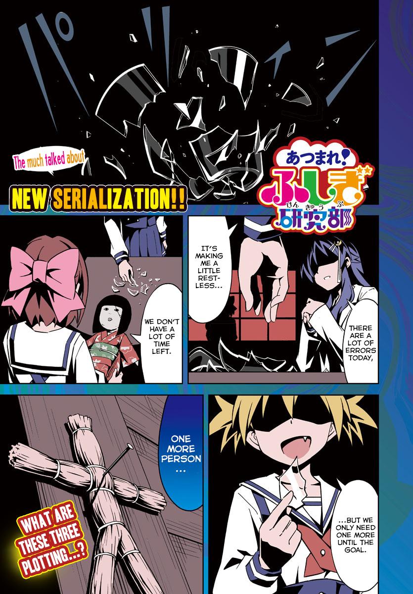 Atsumare! Fushigi Kenkyuubu Chap 1 - Next Chap 2