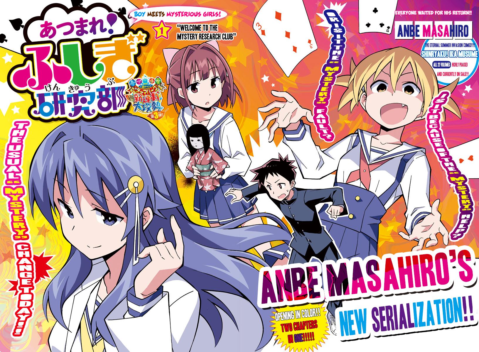 Atsumare! Fushigi Kenkyuubu Chap 1 - Next Chap 2