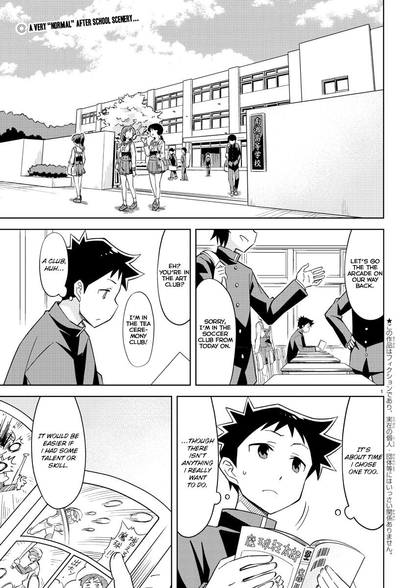 Atsumare! Fushigi Kenkyuubu Chap 1 - Next Chap 2
