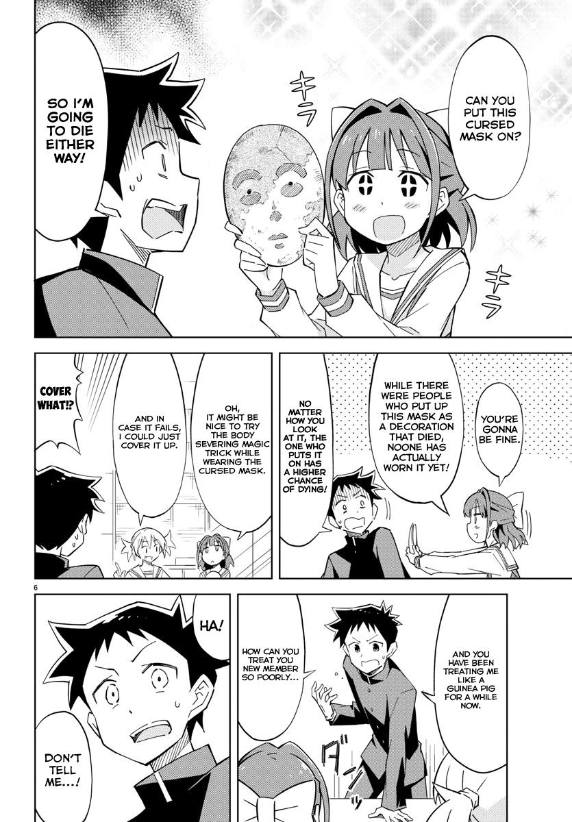 Atsumare! Fushigi Kenkyuubu Chap 2 - Next Chap 3