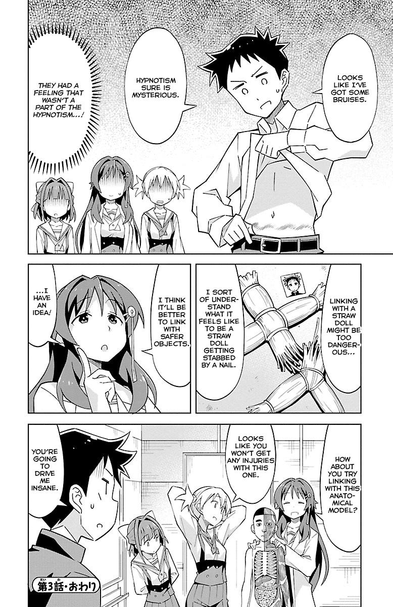 Atsumare! Fushigi Kenkyuubu Chap 3 - Next Chap 4