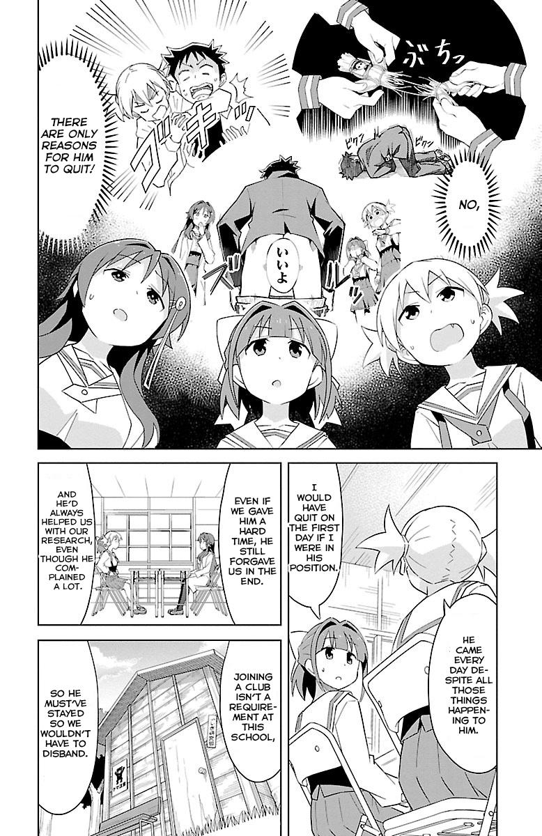 Atsumare! Fushigi Kenkyuubu Chap 17 - Next Chap 18