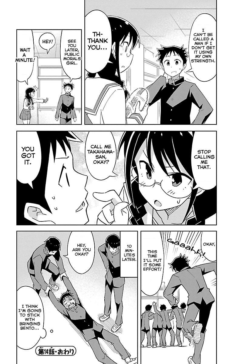 Atsumare! Fushigi Kenkyuubu Chap 14 - Next Chap 15